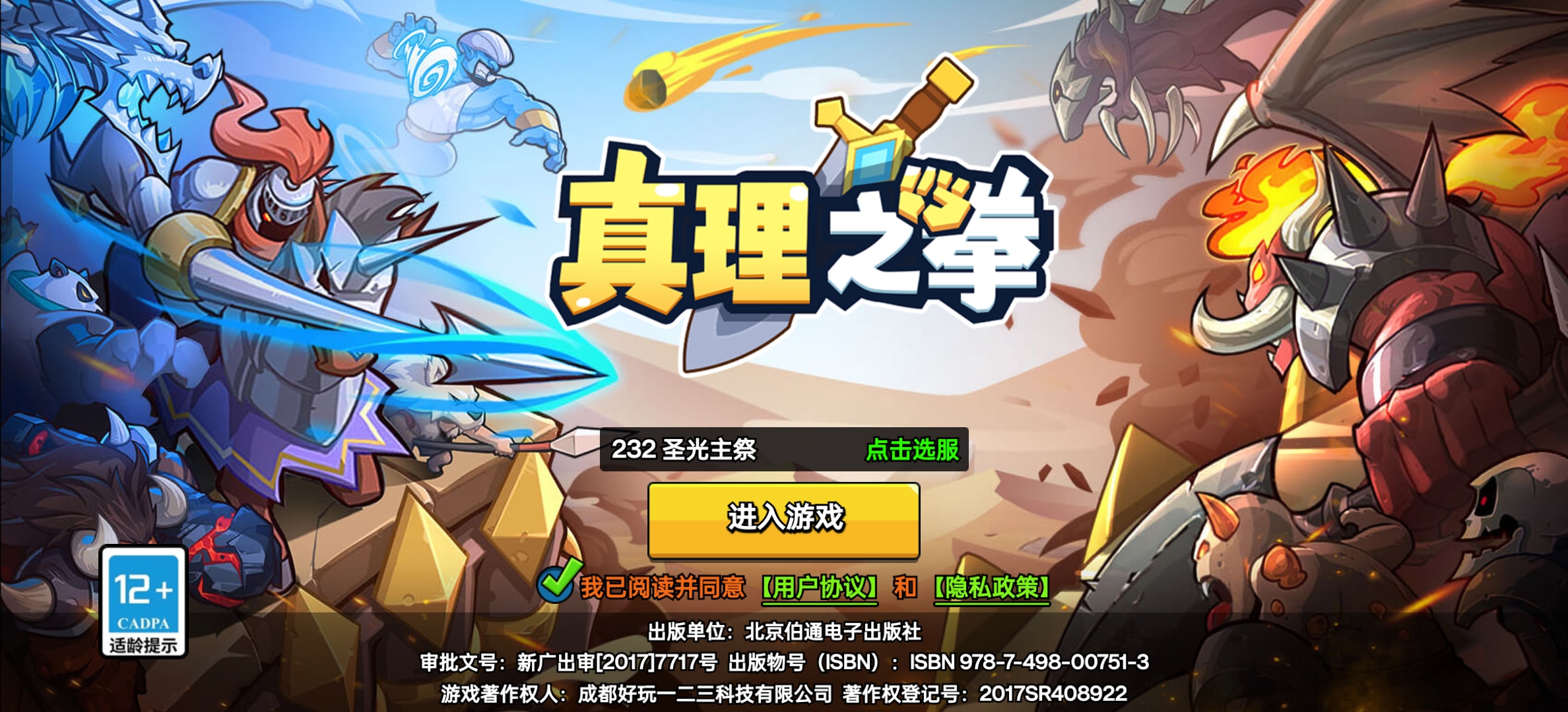 http://www.5942wan.com/static/uploads/app/2025020823410814111.jpg